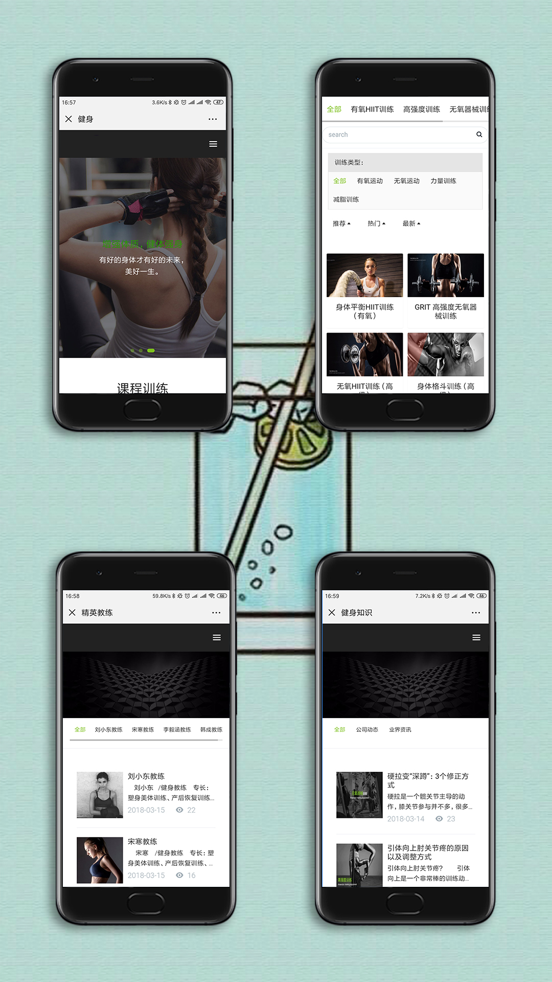 健身房手机网站效果图