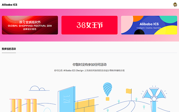 Alibaba普惠体字体下载地址